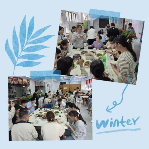 凝心聚力，奮進前行 | 部門領導與優秀班組共聚午餐