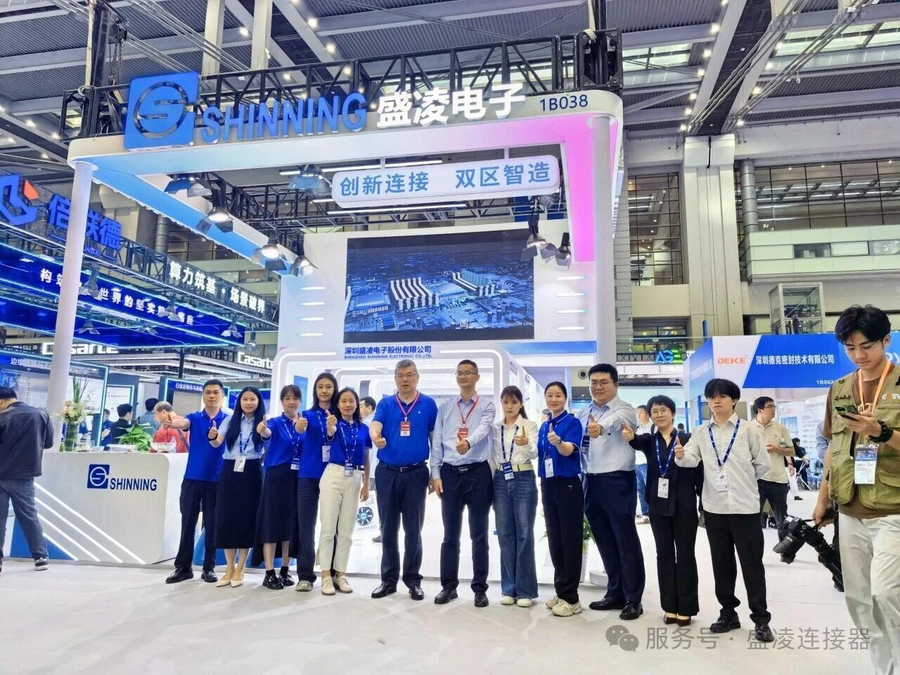 第十四屆中國電子信息博覽會（CITE2026）火熱進行中！